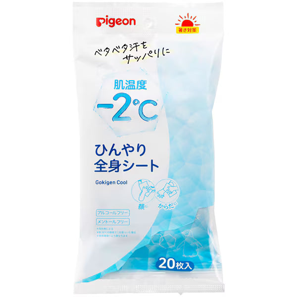 Pigeon Cool Full Body Sheets (20 Pack)