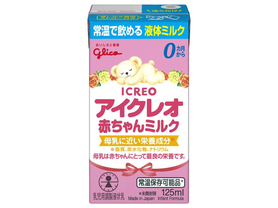 Icreo Liquid Formula 125ml x 15 + Reusable Teat