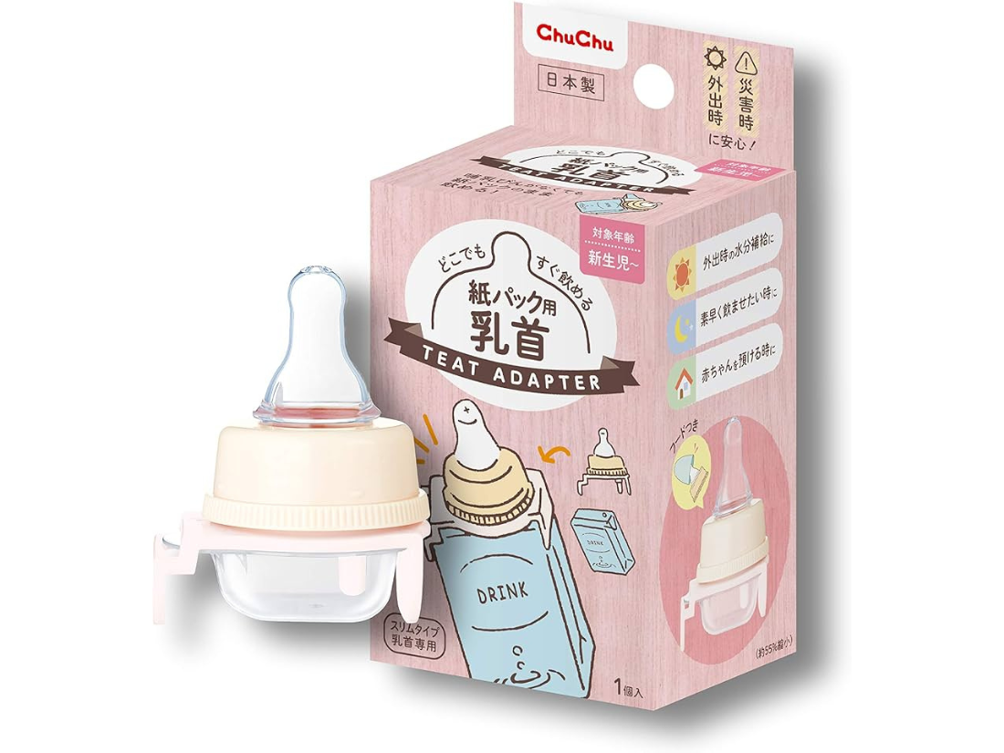 Icreo Liquid Formula 125ml x 15 + Reusable Teat