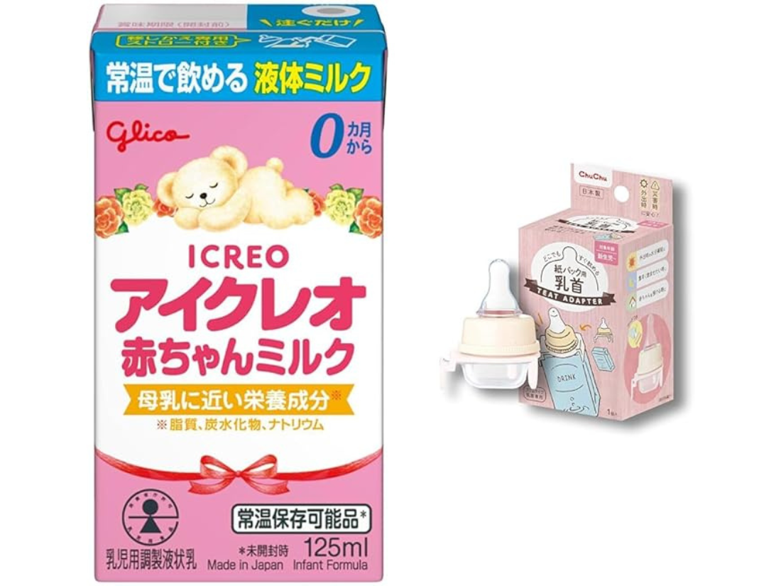 Icreo Liquid Formula 125ml x 15 + Reusable Teat
