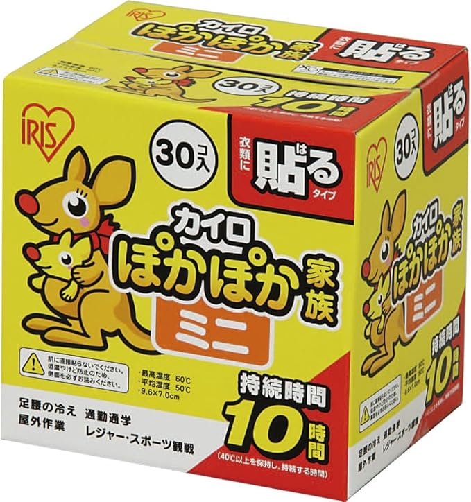 Kids 30 Stick-on Kairo Heat Pack