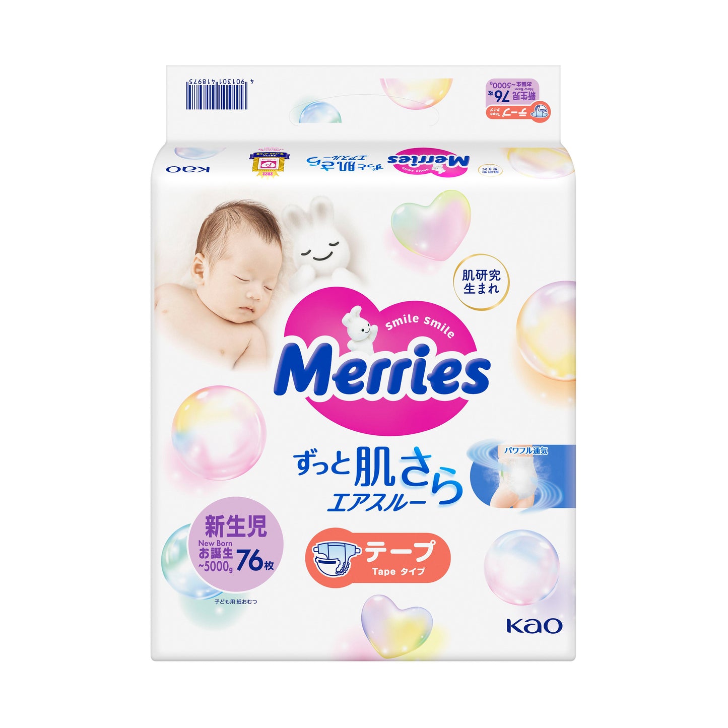 Merries Pants Diapers – Newborn to XL Pack