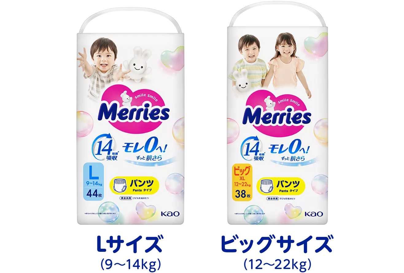 Merries Pants Diapers – Newborn to XL Pack