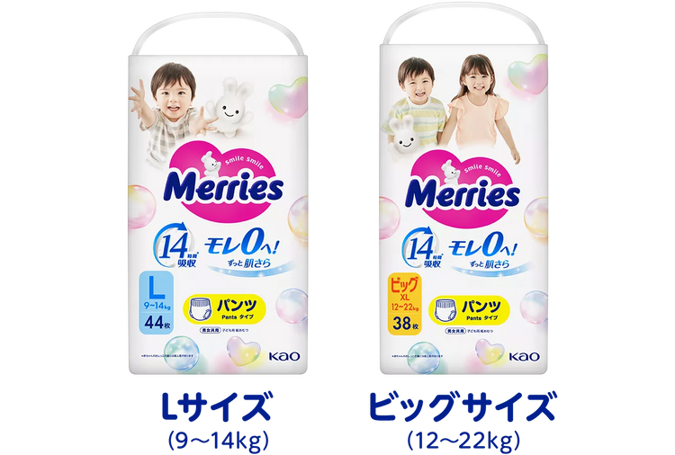 Baby Care Items