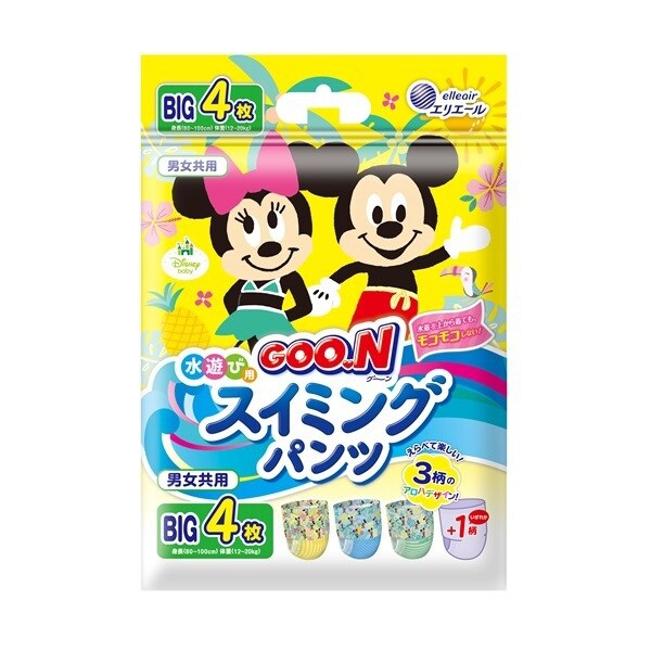 Goon Swim Diapers (Pack of 4) M/L/XL