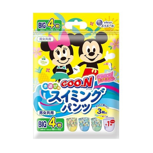Goon Swim Diapers (Pack of 4) M/L/XL