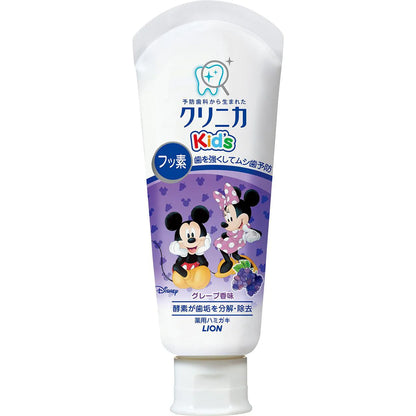 Clinica Kids Disney Toothpaste Grape Flavour (6m+)