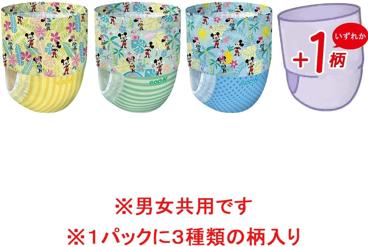 Goon Swim Diapers (Pack of 4) M/L/XL