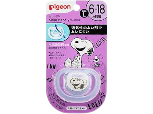 Pigeon Dummy / Pacifier 6-18 months (Travel Box Add-on only)