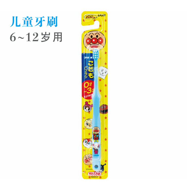 Anpanman Toothbrush (0–3 years)