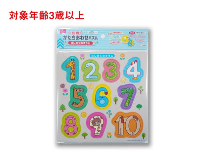 Toddler Activity Box