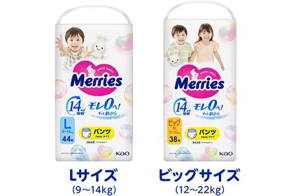 Merries Pants Diapers – Newborn to XL Pack