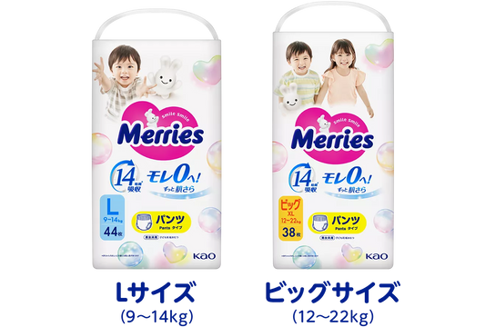 Merries Pants Diapers – Newborn to XL Pack